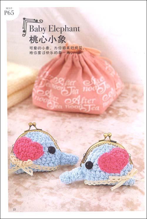 茶具玉米皮编织