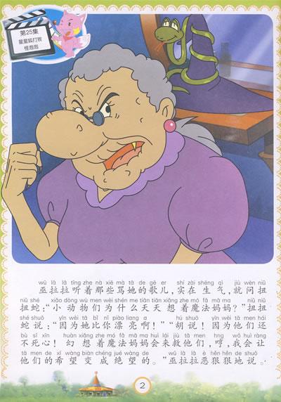 会话气泡 可爱河马_皮皮网 会话气泡 可爱河马