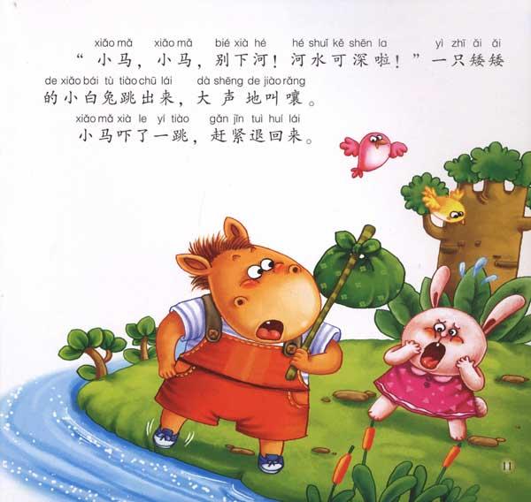 ͯϵл汾С
