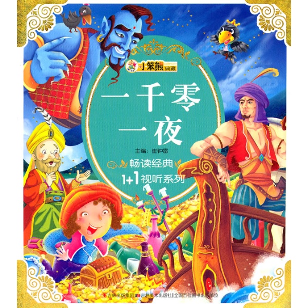50(68折)(导弁ㄖ) 配 送 至 : 中国四川省成都市 中国 四川省 成都