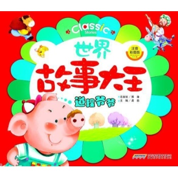 道理爷爷 