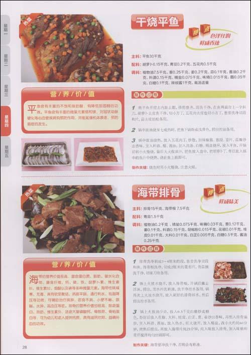 就用