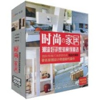 时尚&家居(3书+3DVD)(DVD)