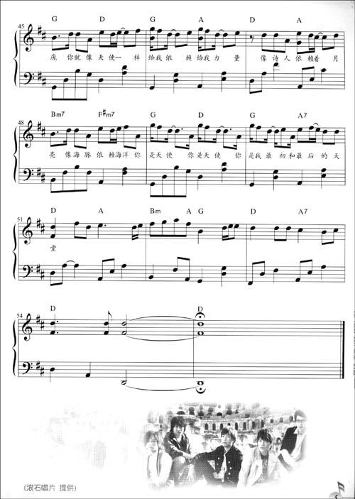 最新上榜流行歌曲钢琴改编曲年度精选集no.1