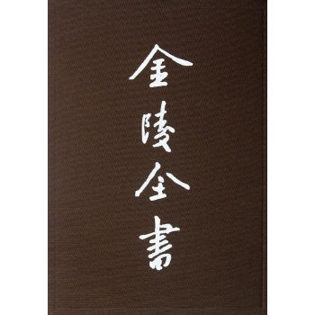 南京市政府公报(第149-153期) 