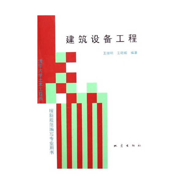 建筑设备体系通常不包括()a给排水系统,b供电系