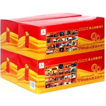 百种红色经典连环画(套装) 