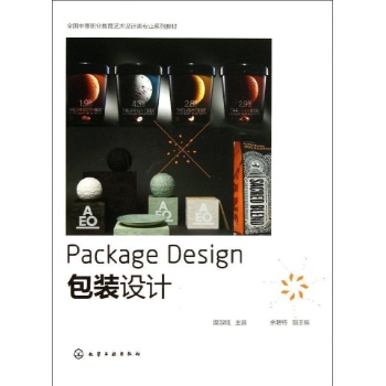 包装设计/糜淑娥