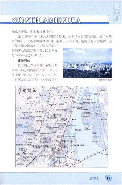 中国人口数量变化图_城市人口数量