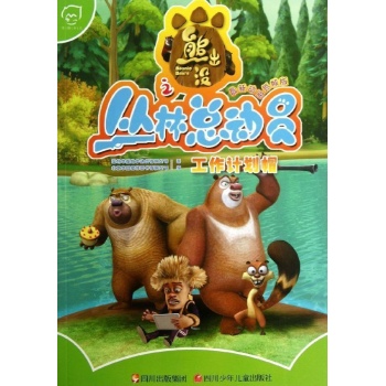 工作计划帽 