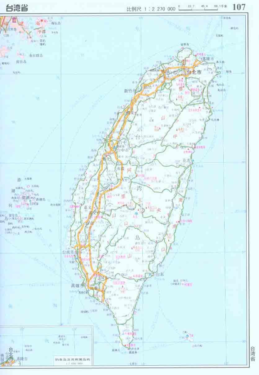 图书 中国司机地图册 中国地图出版社 2010-07-01图片