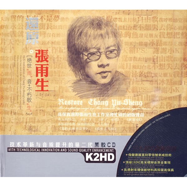 古琴流行歌曲谱子