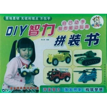 老爷车 