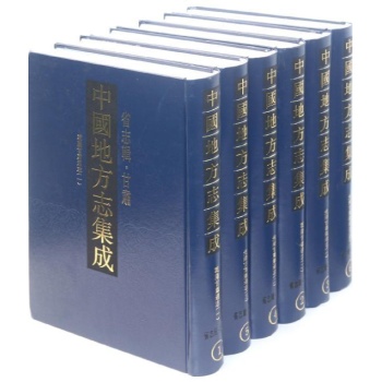 甘肃/中国地方志集成.省志辑(全6册) 