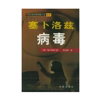 杀人游戏明日启动 