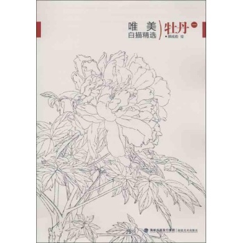 唯美白描精选 