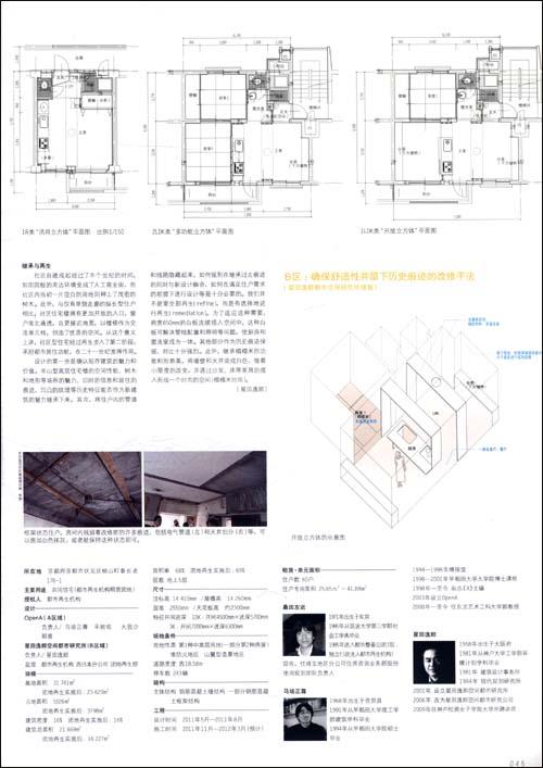 总收入_ebitda 营业总收入(3)