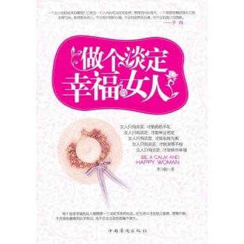 长颈鹿.斑马(第5辑)/小牛顿科学馆