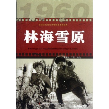 海洋文化:海上交通和海上贸易/蓝色国土 
