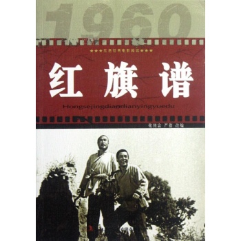 中华上下五千年(新)/读好书 