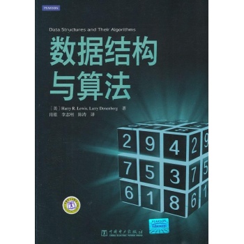 大眼睛探秘百科:无奇不有的动物王国(全彩)