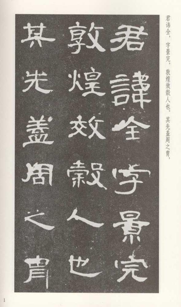 䱮ıȫ